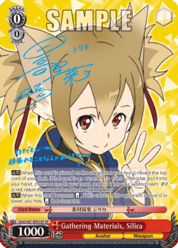 Gathering Materials, Silica (V.2 - Special Rare)