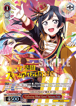 “Gathering What I Love” Setsuna Yuki (V.2 - Feature Rare)