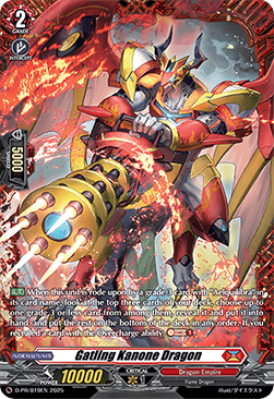 Gatling Kanone Dragon [D-Format]