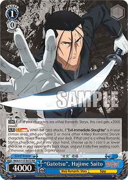“Gatotsu”, Hajime Saito (V.1 - Double Rare)