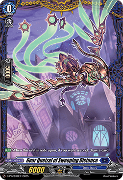 Gear Quetzal of Sweeping Distance [D-Format]
