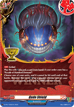 Gedo Shield [D-Format]