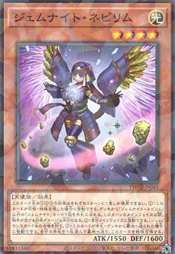 Gem-Knight Nepyrim (V.1 - Parallel Rare)