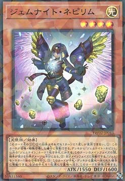 Gem-Knight Nepyrim (V.2 - Ultra Parallel Rare)