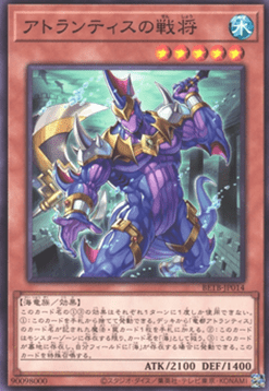 General of Atlantis