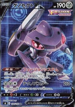 Genesect V  (s8 108)