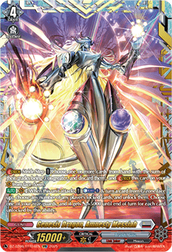 Genesis Dragon, Amnesty Messiah [D Format] (V.2 - Double Frame Rare)