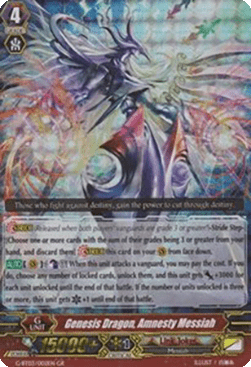 Genesis Dragon, Amnesty Messiah [G Format]