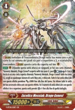 Genesis Dragon, Excelics Messiah [G Format] (V.2 - Super Generation Rare)