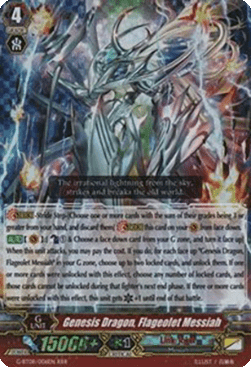 Genesis Dragon, Flageolet Messiah [G Format] (V.2 - Triple Rare)