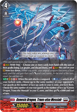 Genesis Dragon, Trans-else Messiah [D-Format] (V.1 - Triple Rare)