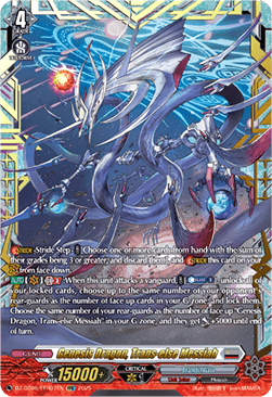 Genesis Dragon, Trans-else Messiah [D-Format] (V.2 - Double Frame Rare)