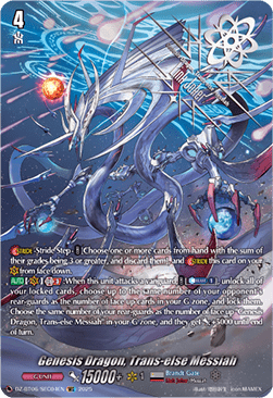 Genesis Dragon, Trans-else Messiah [D-Format] (V.3 - Secret Rare)