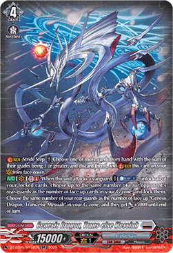Genesis Dragon, Trans-else Messiah [D-Format] (V.4 - Silver Rare)
