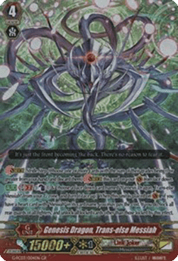 Genesis Dragon, Trans-else Messiah [G Format]