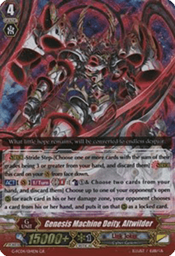 Genesis Machine Deity, Altwilder [G Format]