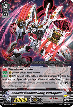 Genesis Machine Deity, Volkogode [V Format] (V.1 - Triple Rare)