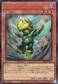 Genex Ally Birdman (V.6 - Secret Parallel Rare)