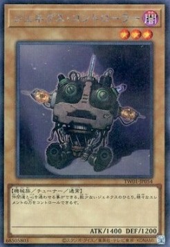 Genex Controller (V.6 - Secret Parallel Rare)