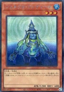 Genex Undine (V.6 - Secret Parallel Rare)