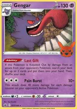 Gengar  (BOO CRE 057)
