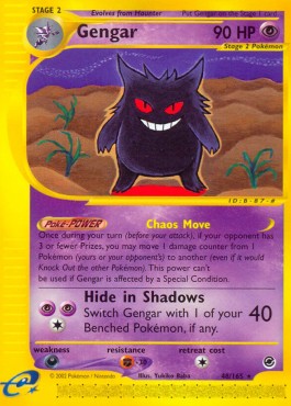 Gengar  (EX 48)