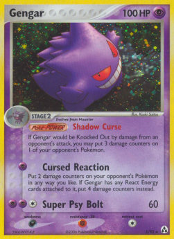 Gengar  (LM 5)