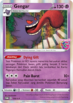Gengar  (S-P/ID 126)