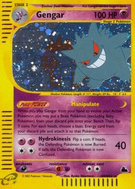 Gengar  (SK H9)
