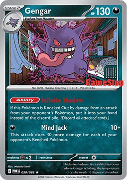 Gengar  (xPOR 050)