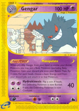 Gengar  (SK 10)