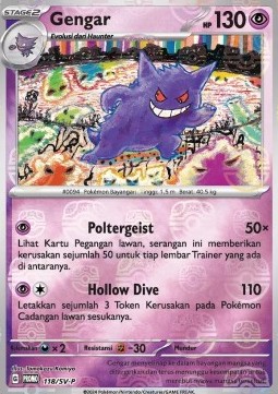 Gengar  (SV-P/ID 118)