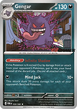 Gengar  (xPOR 050)