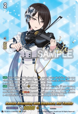 Genius Brimming with Elegance, Rui Yashio [D-Format] (V.2 - Special EX)