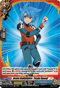 Genius Buddyfighter, Tasuku Ryuenji [D-Format] (V.2 - Holo)