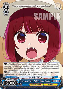 Genius Child Actor, Kana Arima (V.2 - Triple Rare)