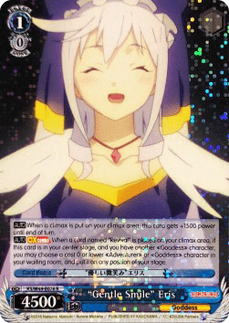 "Gentle Smile" Eris (V.2 - Super Rare)