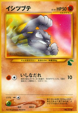 Geodude  (IPNC)