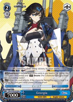Georgia (V.2 - Super Rare)