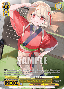 Getting Ready for Business, Chisato (V.2 - Feature Rare)