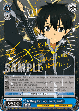 Getting the Holy Sword, Kirito (V.3 - Special Rare)