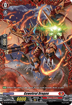 Gewehral Dragon [D-Format]