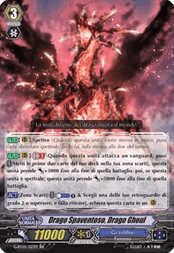 Ghoul Dragon, Gast Dragon [G Format]