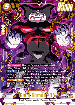 Giant Gomah : DA (FB07-083) [Fusion World] (V.2 - Alternate Art)