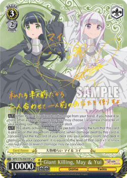 Giant Killing, May & Yui (V.2 - Special Rare)