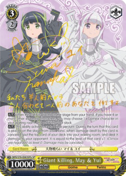 Giant Killing, May & Yui (V.3 - Special Rare)