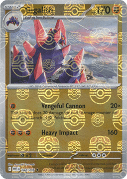 Gigalith  (xWHT 048)
