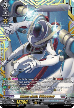 Gigant Arms, Silhouette [D-Format] (V.2 - Feature Rare)