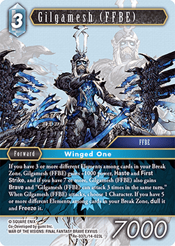 Gilgamesh (FFBE) (14-023) (V.1)