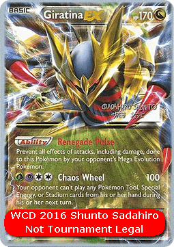 Giratina EX  (WCD16 AOR 57)